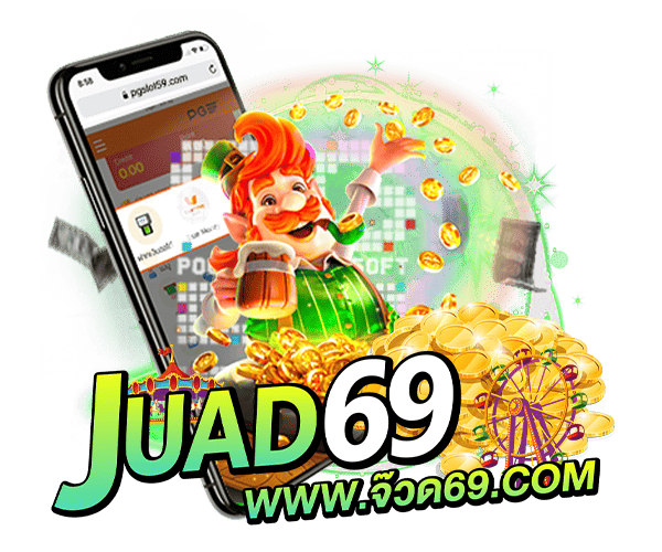 Juad69