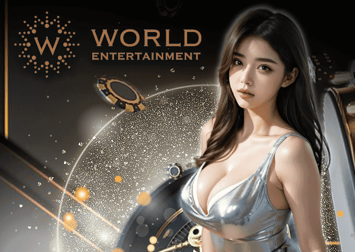 บาคาร่า WorldEntertainment By Juad69