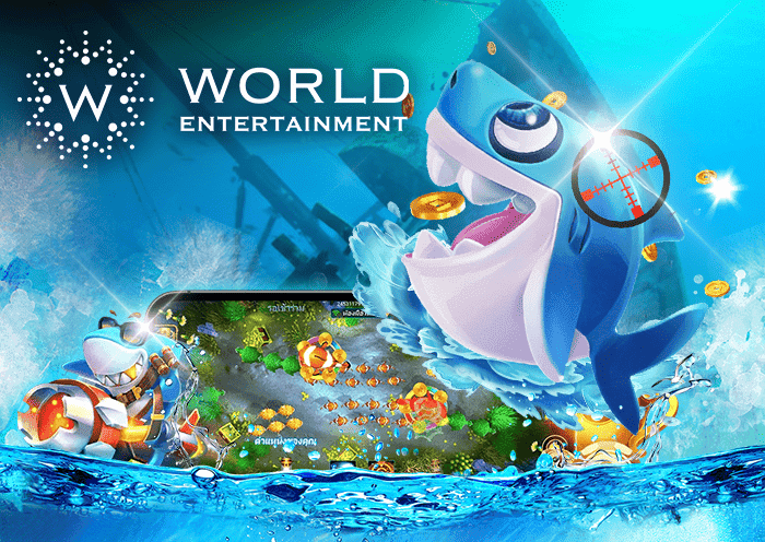 ยิงปลา world By Juad69